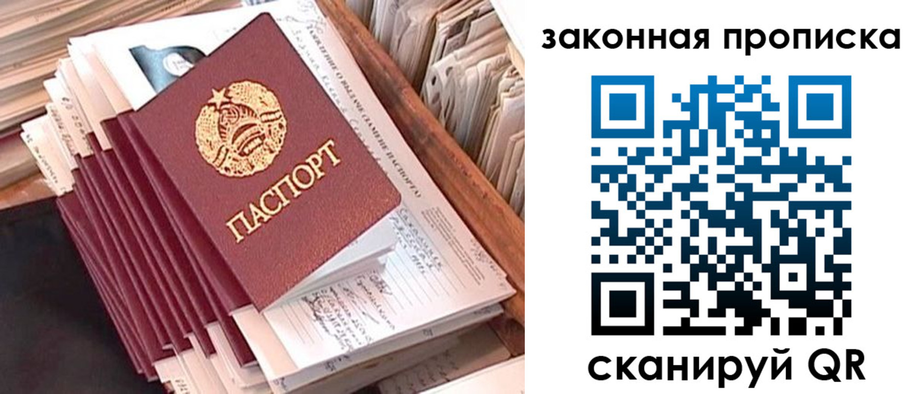 временная регистрация госуслуги в Черняховске
