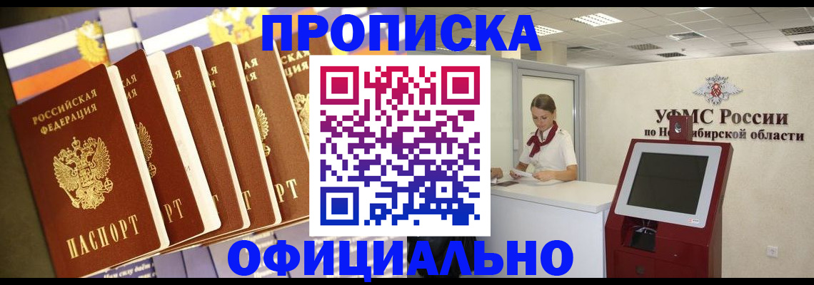 временная регистрация госуслуги в Черняховске